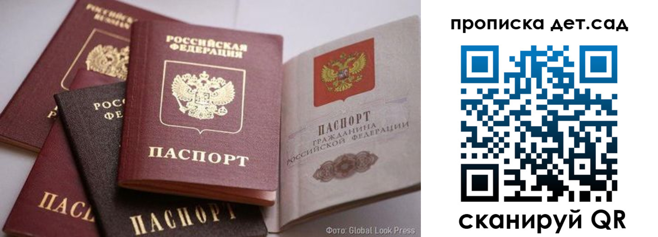 регистрация в Камчатской области