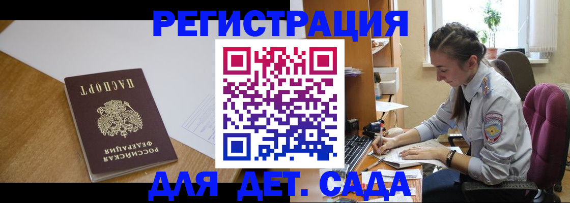 временная регистрация законно в Камчатской области