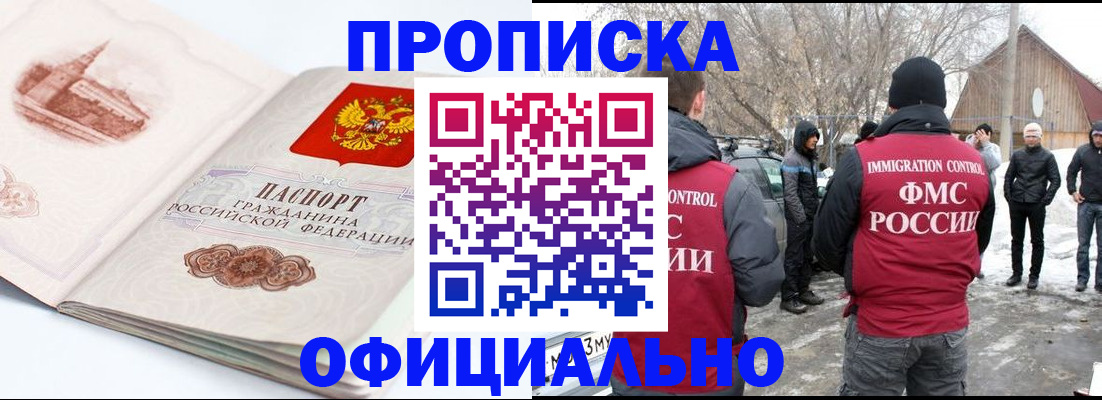 найти адрес прописки в Камчатской области
