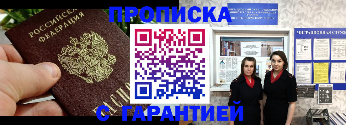 регистрация для школы в Камчатской области
